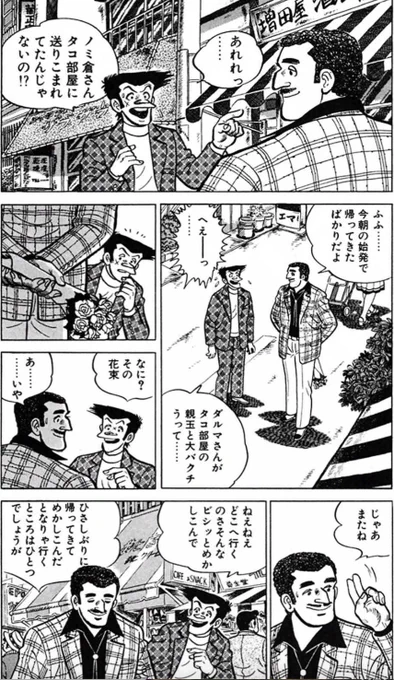 幸せな日々も、いつかは終わる(2/7) 