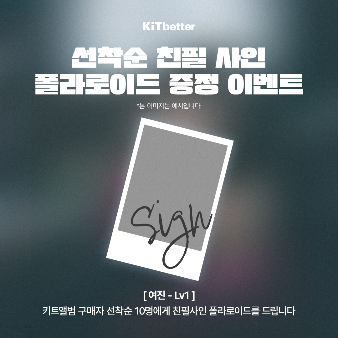 KiTbetter tweet media