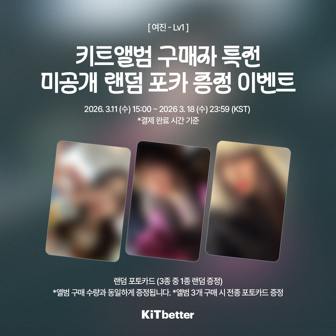 KiTbetter tweet media