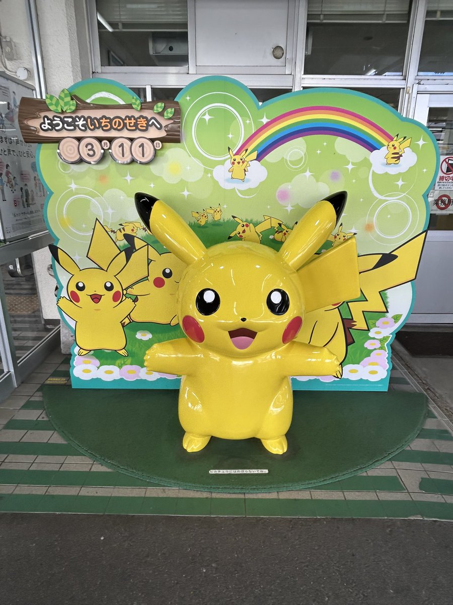 tiigappa tweet media