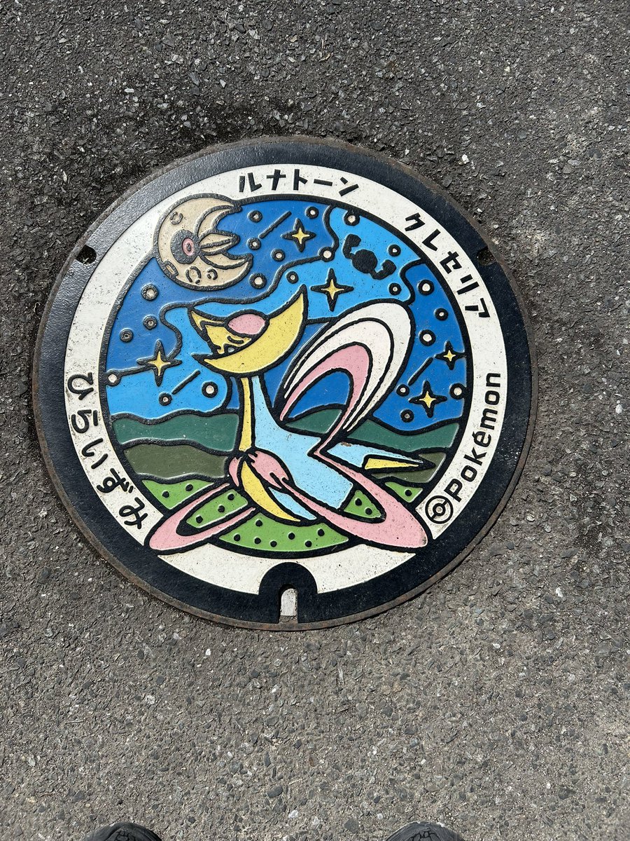 tiigappa tweet media