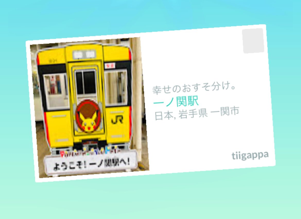 tiigappa tweet media