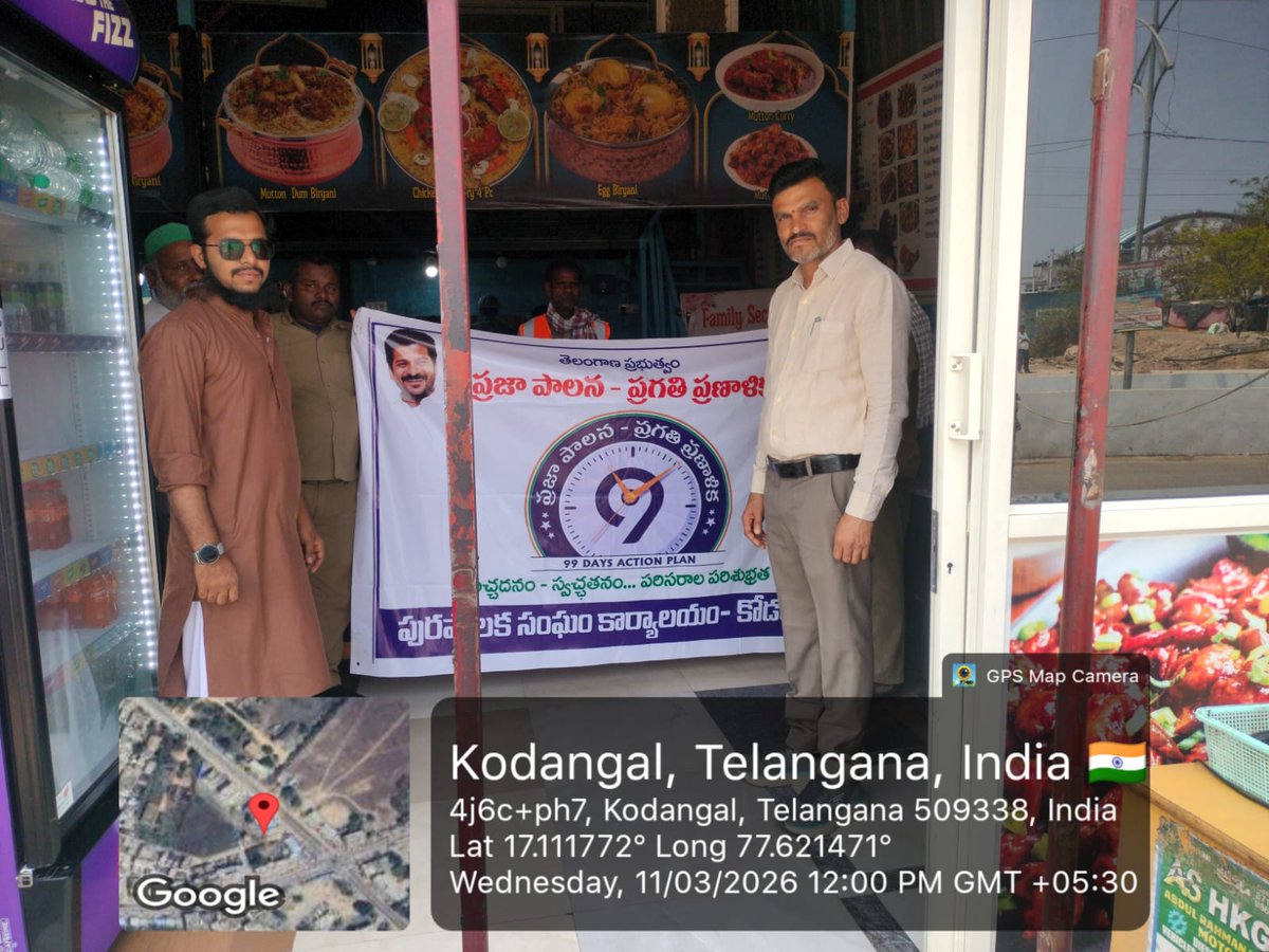 mckodangal's tweet photo. PPPP 99 days Action plan program* Today Visited Public Toilet &amp; Food inspection at Hotels and Visited at Balajinagar, Tandur Road of MCK , participated by Commissioner,  staff.
@SwachhBharatGov
@SwachhBharat
@MoHUA_India
@tksreedevi
@cdmatelangana
@TelanganaCMO
@RoopaMishra77 https://t.co/2X5MmERFbG