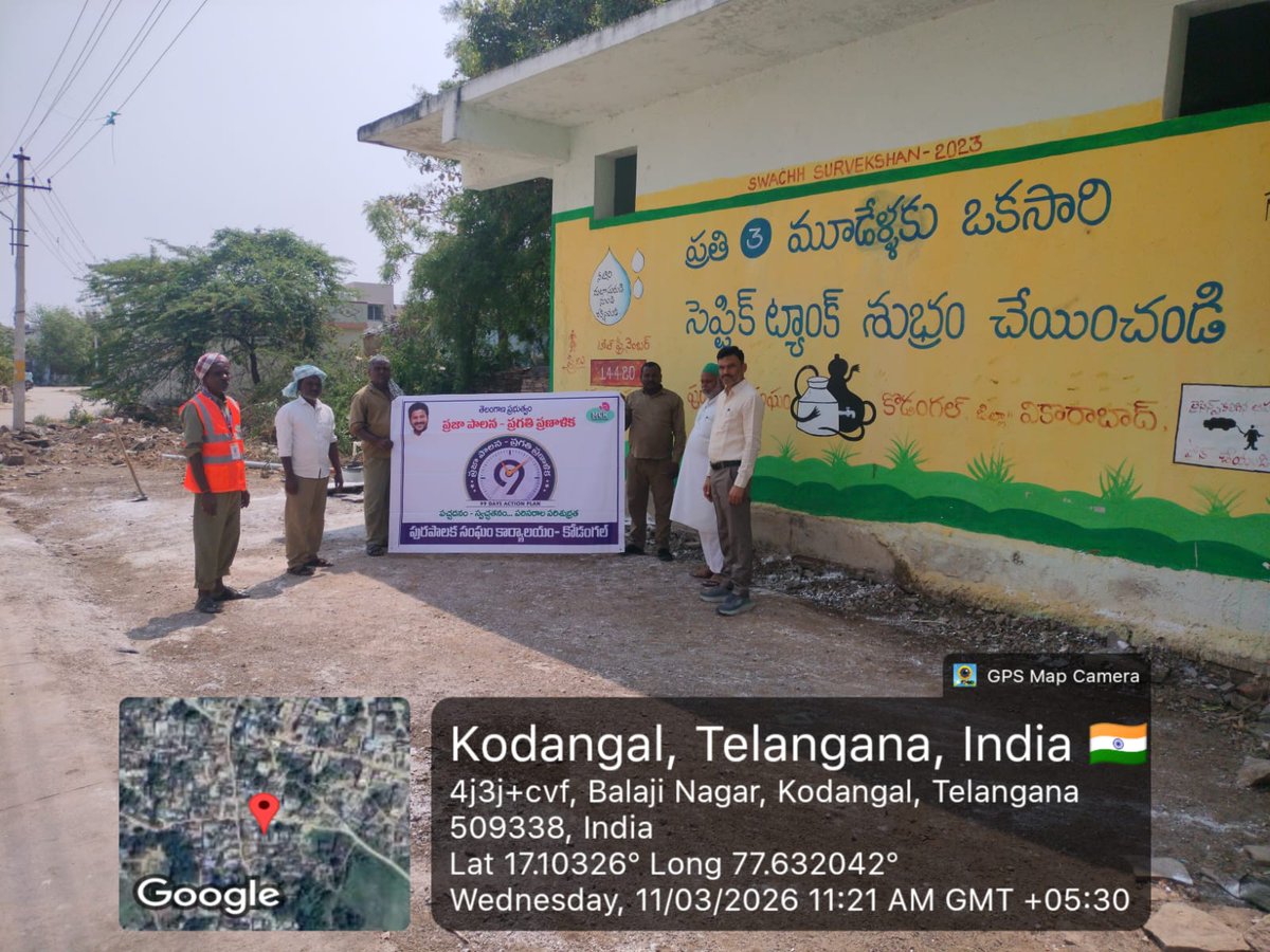 mckodangal's tweet photo. PPPP 99 days Action plan program* Today Visited Public Toilet &amp; Food inspection at Hotels and Visited at Balajinagar, Tandur Road of MCK , participated by Commissioner,  staff.
@SwachhBharatGov
@SwachhBharat
@MoHUA_India
@tksreedevi
@cdmatelangana
@TelanganaCMO
@RoopaMishra77 https://t.co/2X5MmERFbG