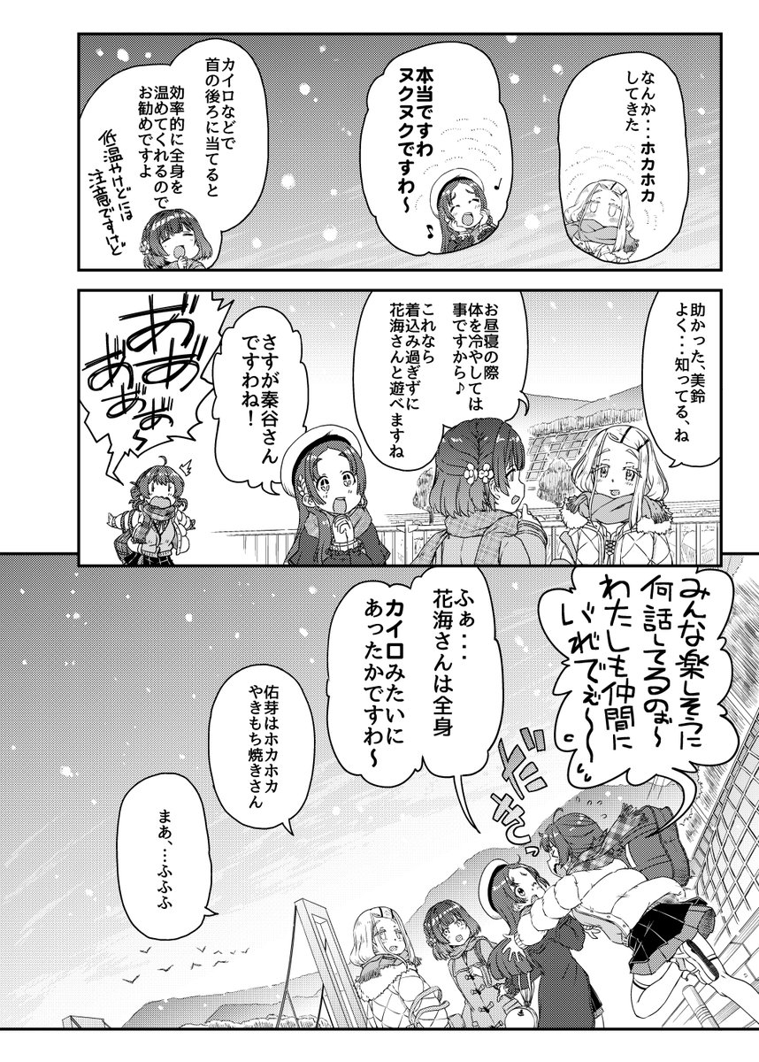 (2/2) 