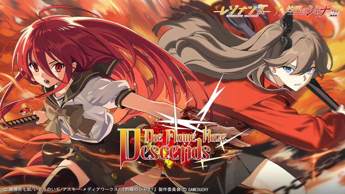 [情報] 夏娜x雷索納斯PV公開！（發錢） - 希洽 - PTT.BEST 批踢踢爆文 3