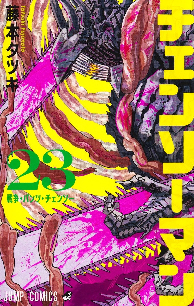 TheAnimeCaliber's tweet image. "Chainsaw Man" Part 2 Manga by Tatsuki Fujimoto will END with Chapter 232 on March 25, 2026!

There is currently no mention of a Part 3.
