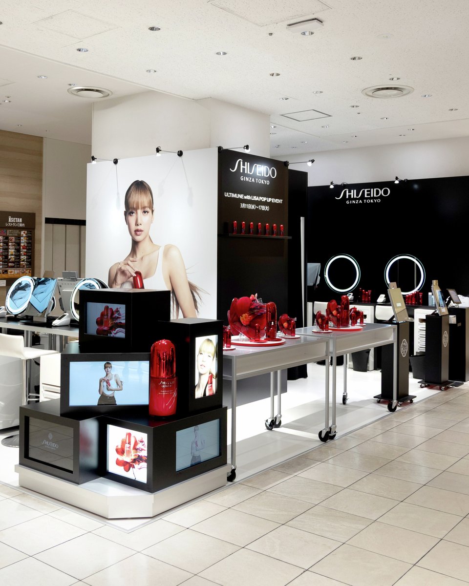 本日より開催✨／ ＜SHISEIDO＞ULTIMUNE with LISA POP UP EVENT