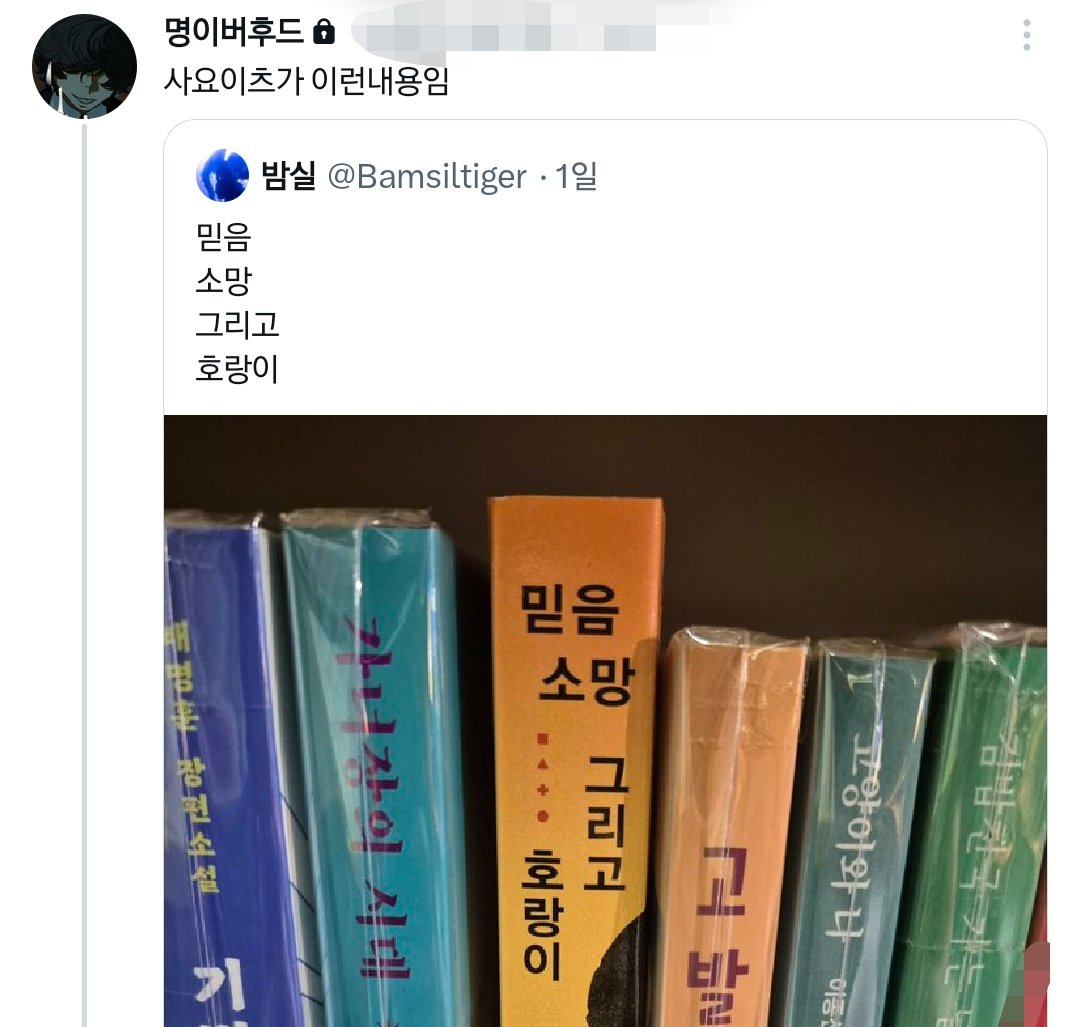 요내회 tweet media