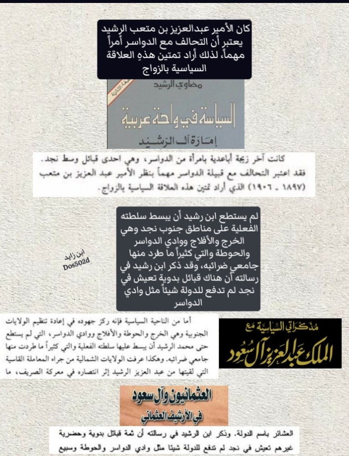 ابن زايد tweet media