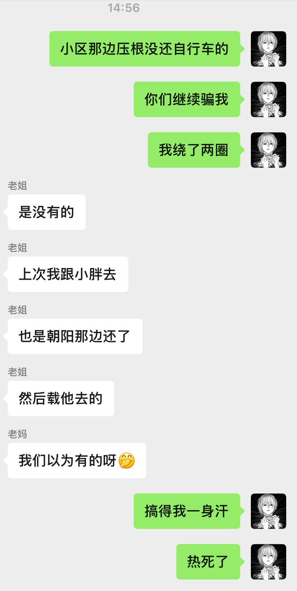 小鱼卷 tweet media
