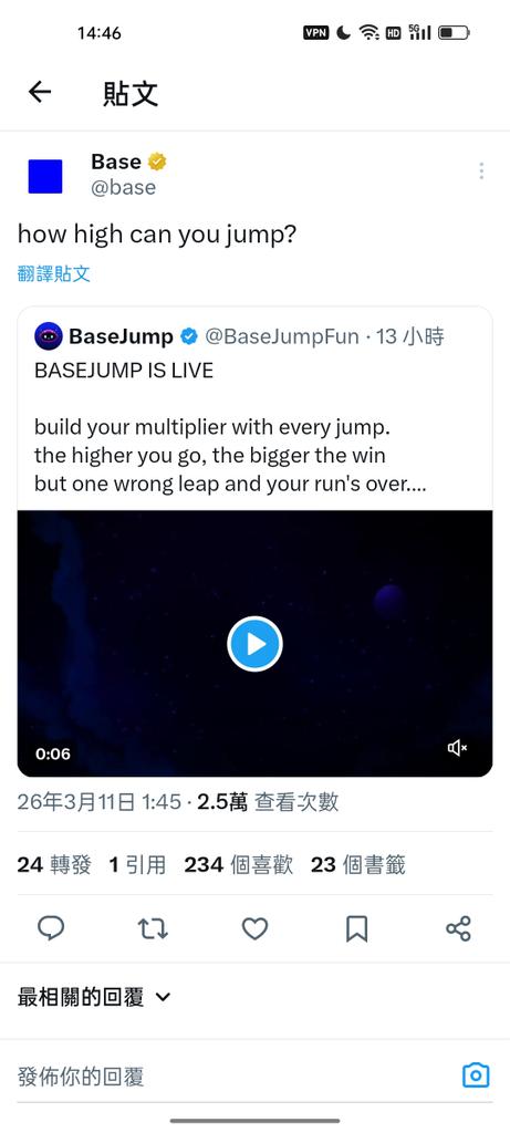 base官方转贴的游戏。我充值试玩了下，有点上瘾。哈哈！赌博游戏都这样。可以赚点小钱，还可以获得积分，应投会有空投。游戏有免费模式，可以先练练手。
邀请链接：
basejump.fun/?r=QE4EIX