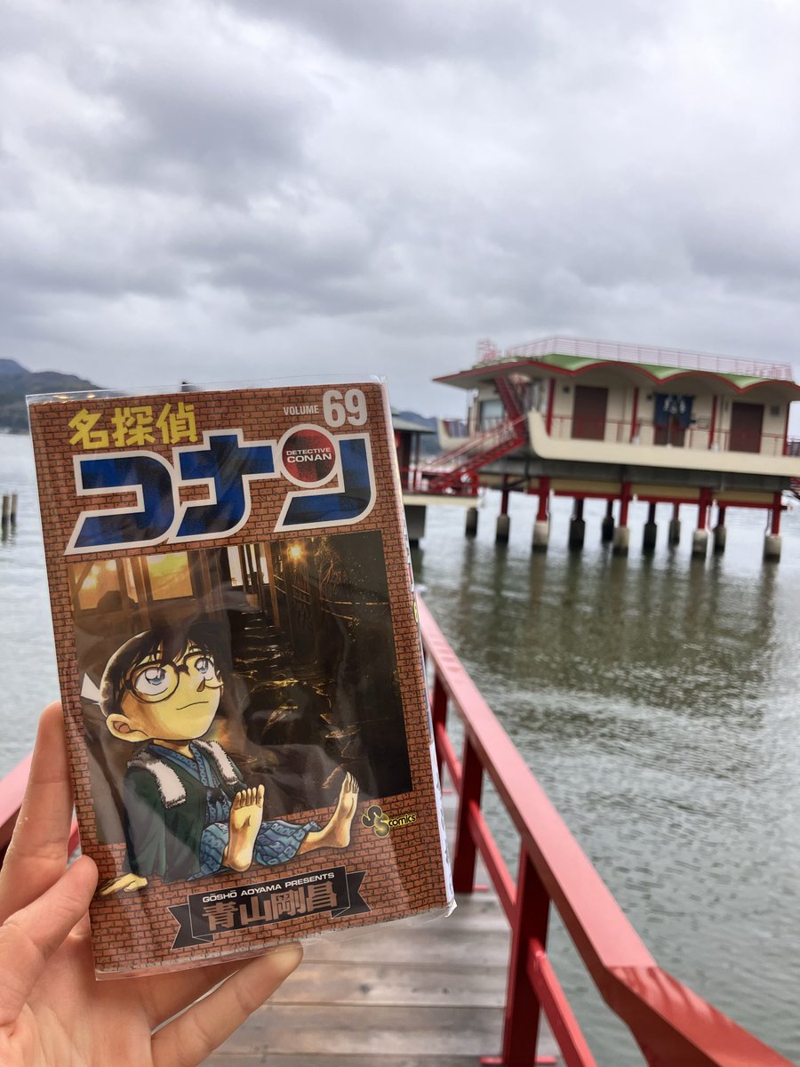 banbiii______ro's tweet photo. 初めて望湖楼へ行ってきた〜！食事美味しかったから絶対また行く🩵 https://t.co/natm67uGAz