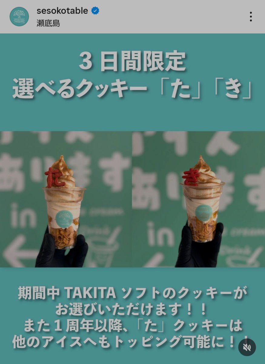 Takita