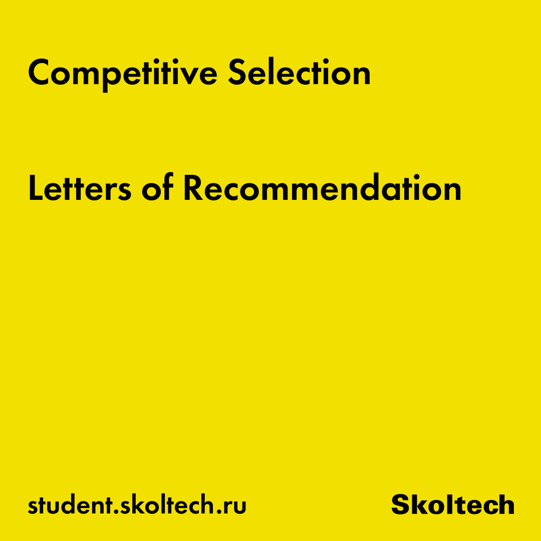Skoltech tweet media