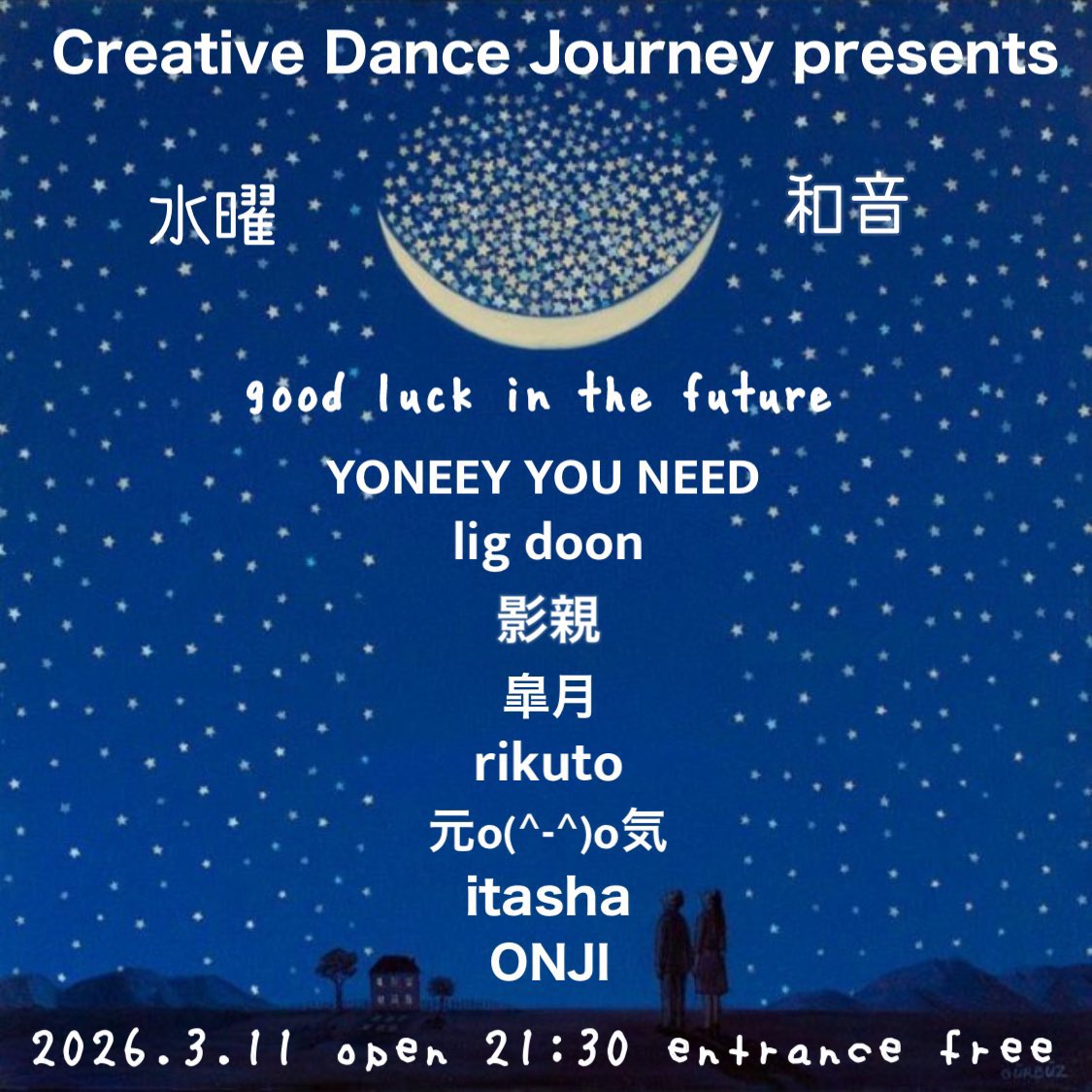 DJ Mu-R (K. Miura) tweet media