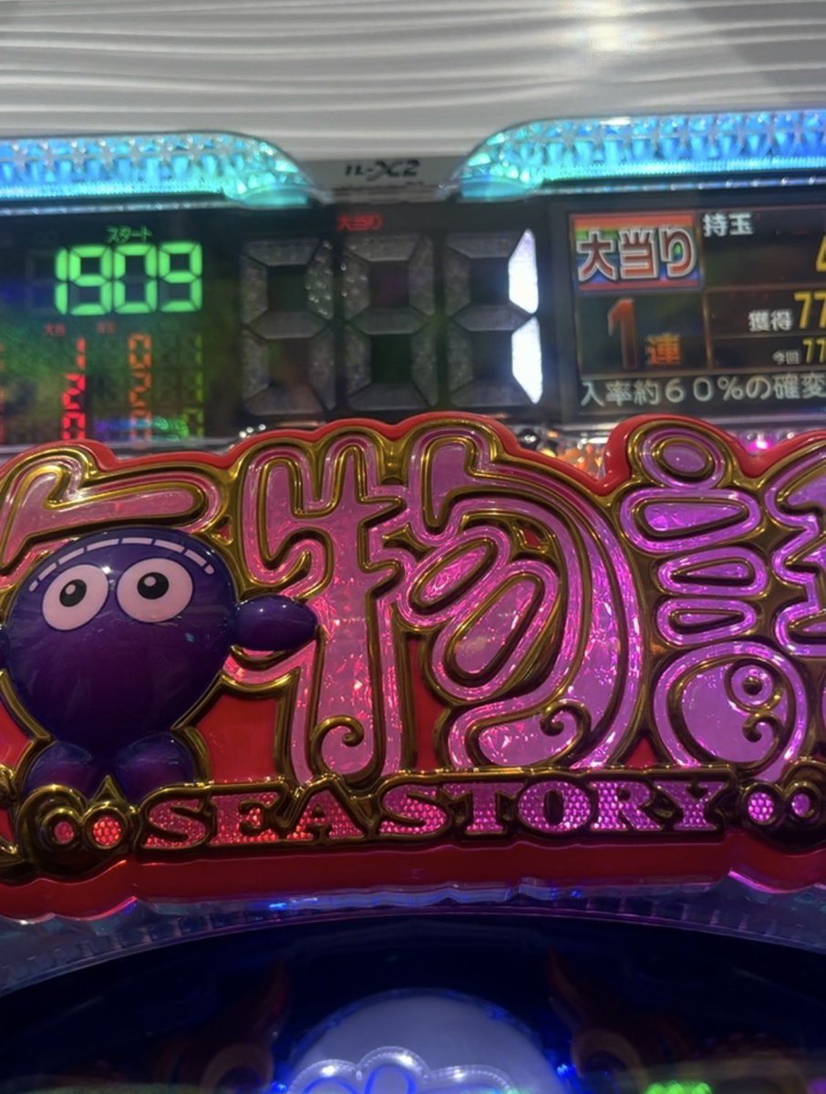 山田桃太郎🥺 tweet media