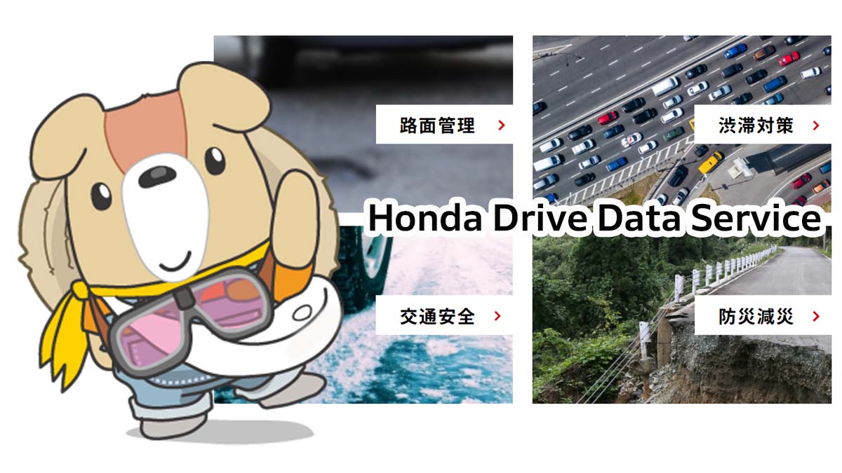 (株)ホンダアクセス【公式】 tweet media