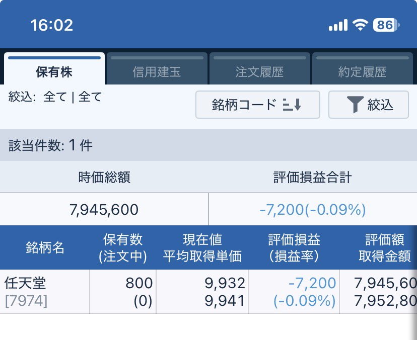 岐阜暴威 tweet media