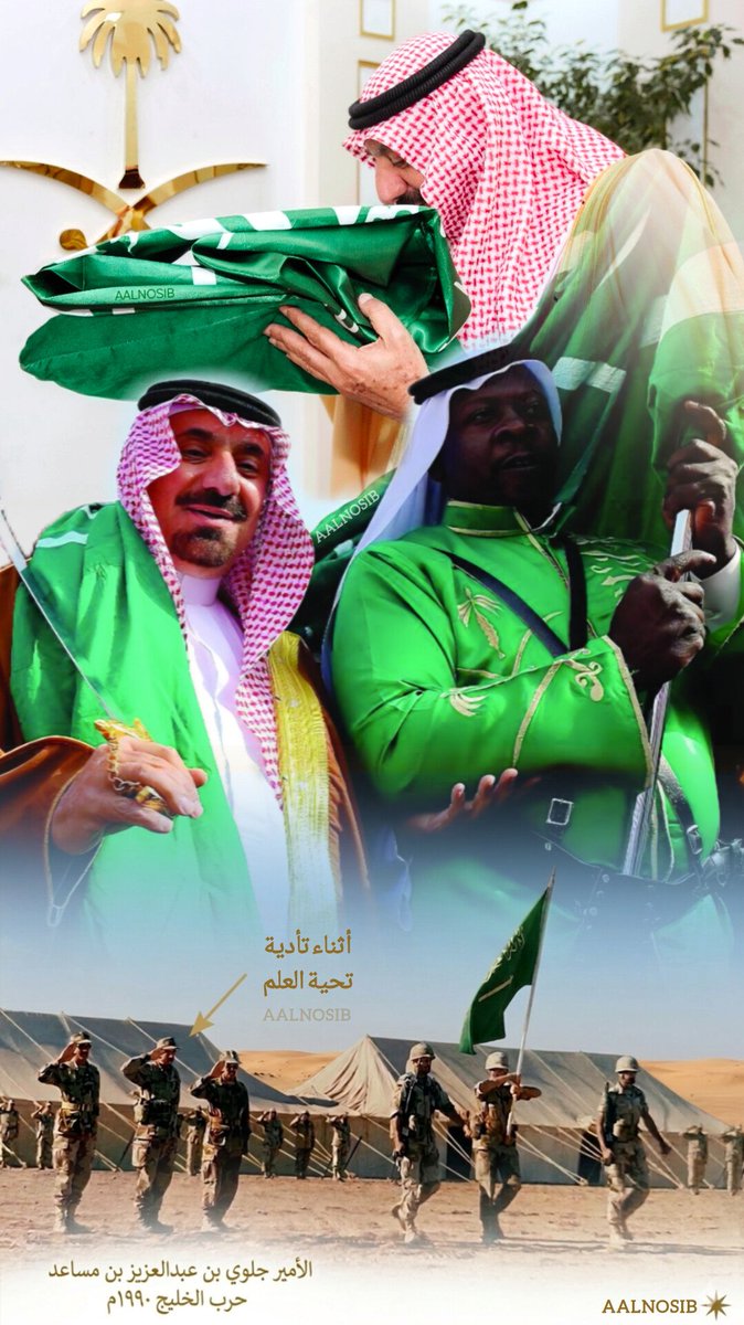 عبدالعزيز بن مانع بن نصيب MBS 🇸🇦 tweet media
