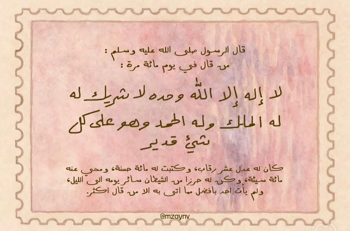 فــذكِّر tweet media