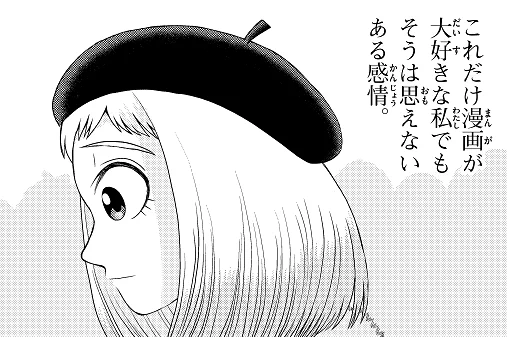 藤田和日郎 on X: 