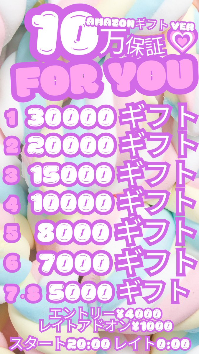 PokerBarAESIR's tweet photo. 3/11（水）2日連続！激アツトナメ😘
　最後までみるといいことあるよ！↓
✨MAX✨初回エントリー¥3000で
　　　　　🌈10万保証🌈
10万 AESIR foryou Amazonギフトver
　超激アツ🙊超激安🙈超高オッズ🐒
🚨エントリー¥4000🚨
🚨レイトアドオン¥1000🚨
スタート 20:00 レイト0:00

　✨リポスト&いいね👍キャンペーン✨
リポストの数✖️500pt 1名様にプレゼント
　レイト時にルーレットにて結果発表💡

　　🌈🥳早割りキャンペーン🥳🌈
21:00までにご来店で
　　　　　　初回エントリー¥1000🈹‼️
『条件』
21:00までにご来店！
リポスト&いいね👍

🔥AESIRのリングが熱い🔥
今月も皆様のご来店をお待ちしております。
ご予約やお問い合わせはDMまで✉️ 

YouTube↓
https://t.co/QAQOyD7Rq5
you tube↓
https://t.co/Td3iEurhFY

#JOPT #ggpoker #ポーカー #テキサスホールデム #トーナメント #千葉ポーカー #千葉 #ポーカーチェイス #千葉富士見 #キャバクラ #千葉中央 #アシール #ไทยกัมพูชา 
#WEBCOIN #AESIR  #webcoin #kkpoker
  #飲食店 #bar #アミューズメントポーカー