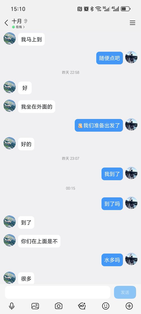 028成都夫妻 tweet media