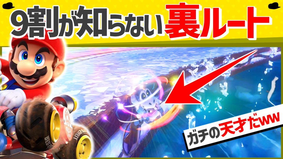 最高のマリカークリップス tweet media