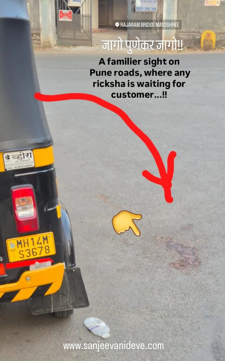 Curse named Spitting! 
And its not just rickshawalas, every alternate person spits anywhere at his will on roads &amp; we expect our city to be clean! 
#punekar #rikshawala #pmc

visonoflife.blogspot.com/2026/01/high-r…