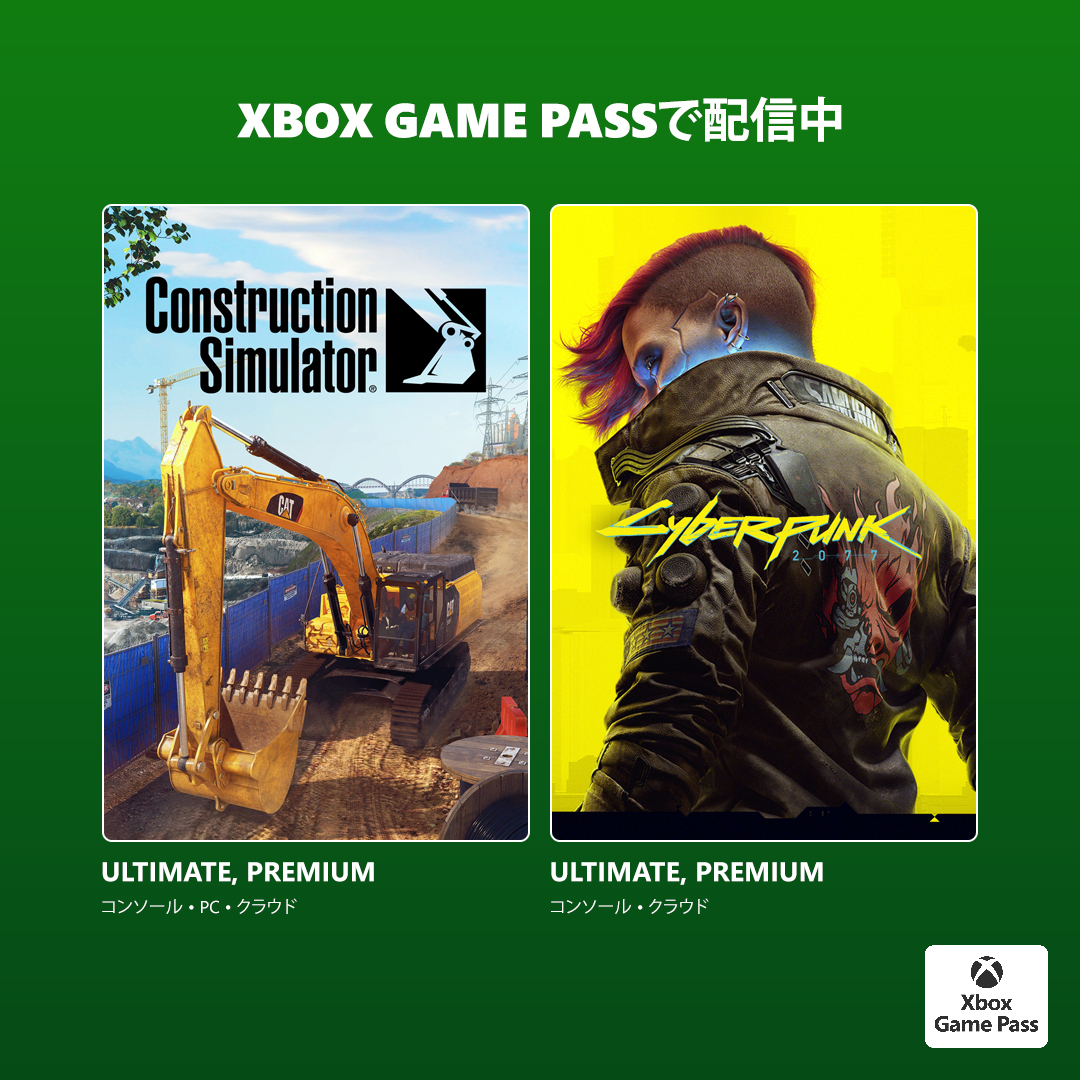 Xbox Japan tweet media