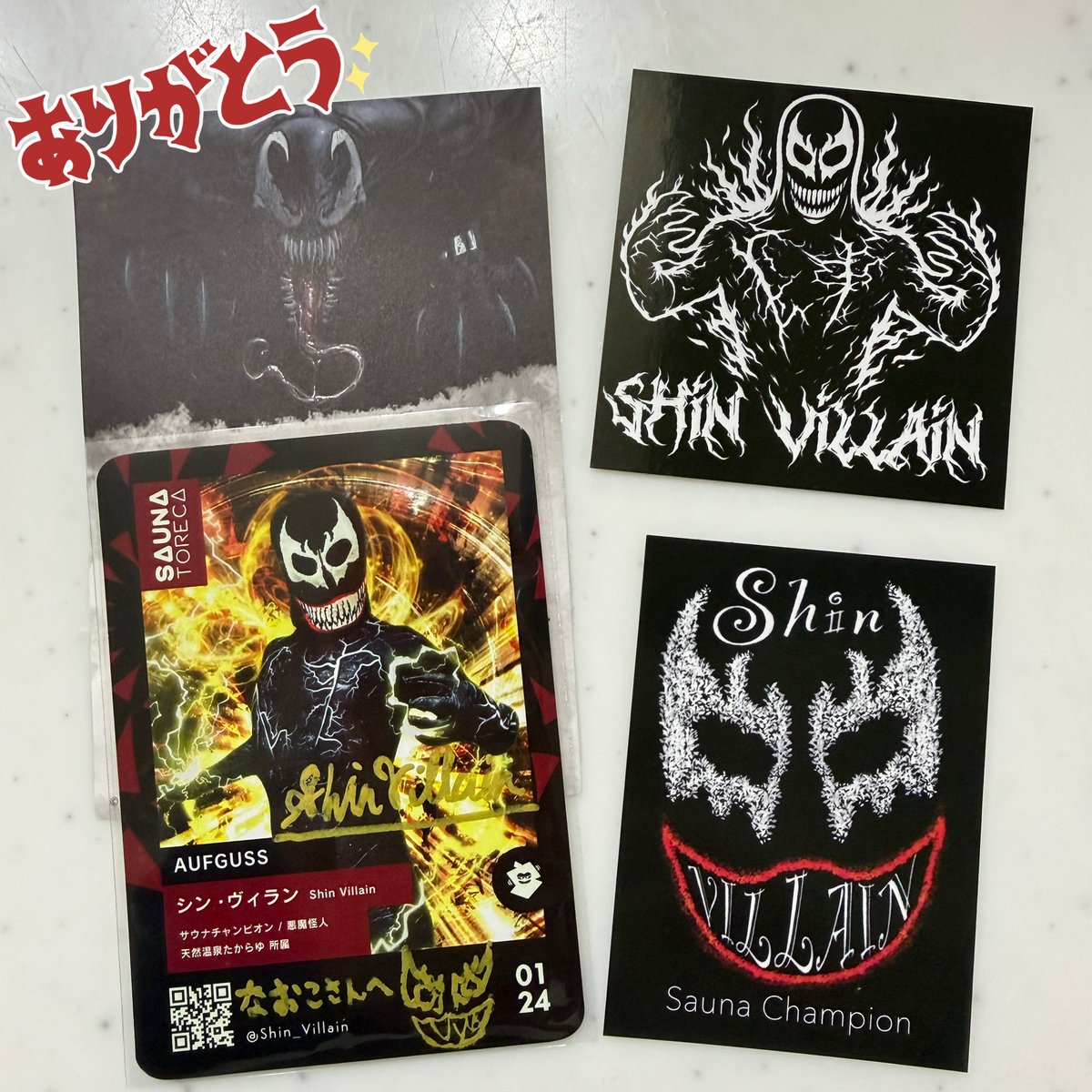 #サどころ新潟edition1  では引き当てることのできなかった #シン·ヴィラン 様のシークレットカード😈🔥

シン·ヴィラン様の優しさのおかげで、全く同じ物ではありませんがGetできました✨
それもサイン入り&amp;私の名前入り🫶🏻
本当にありがとうございました🙇🏻‍♀️´-
大切にします🧡ᩚ

#サウナトレカ