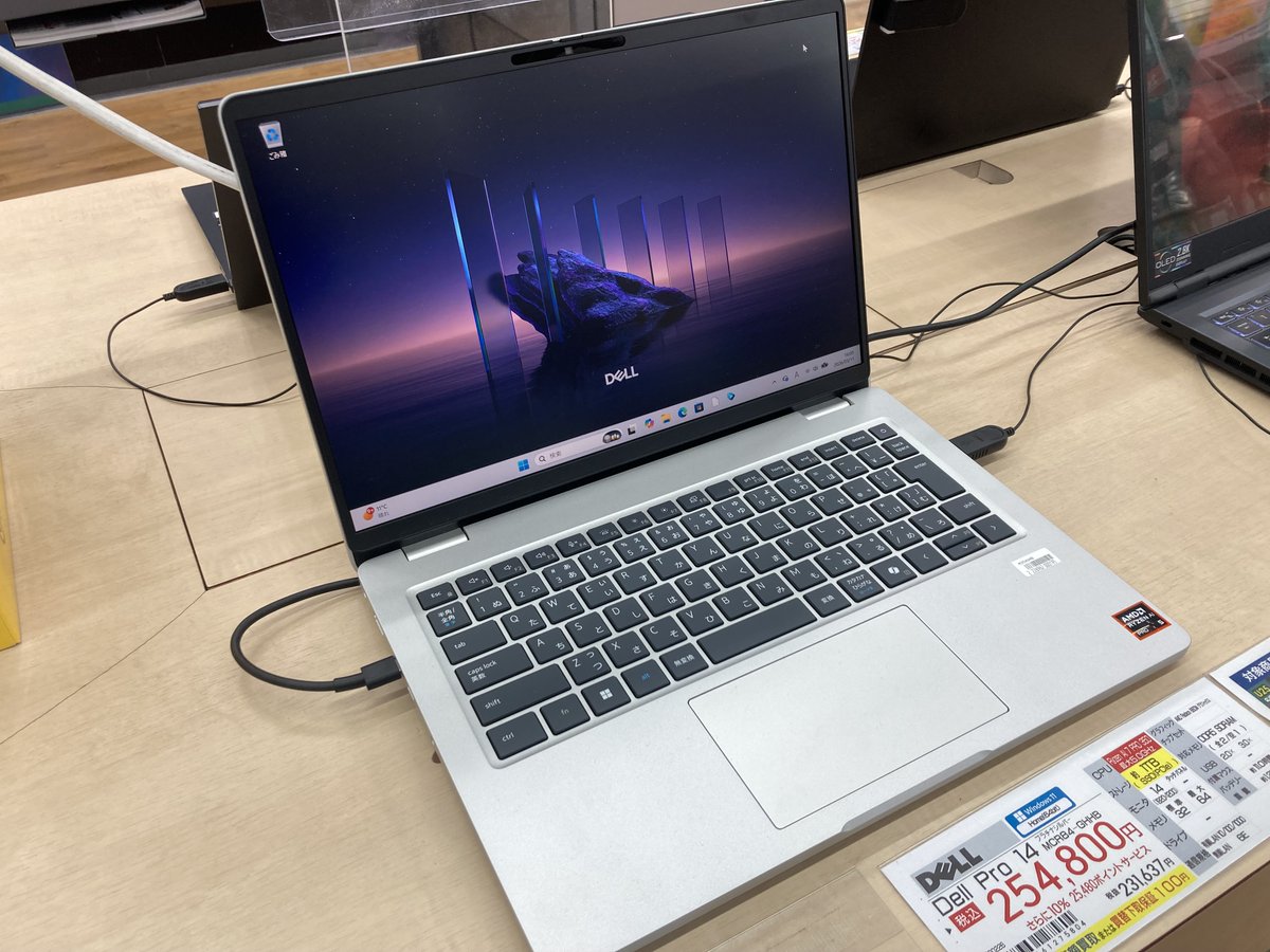 DELL Dell Pro 14 MCR54-GHHB ✓CPU：AMD Ryzen AI 5 Pro 340 ✓SSD 