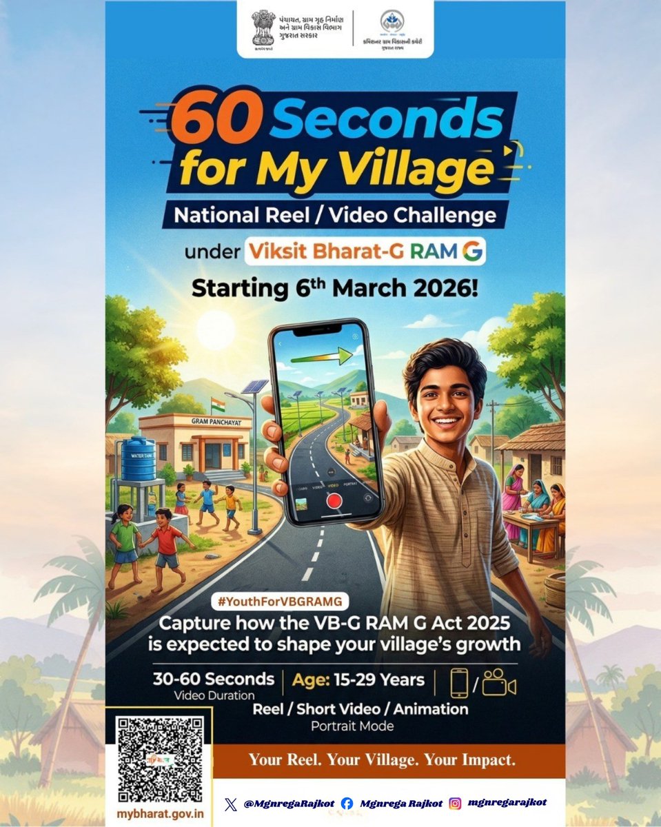 tdo jetpur tweet media