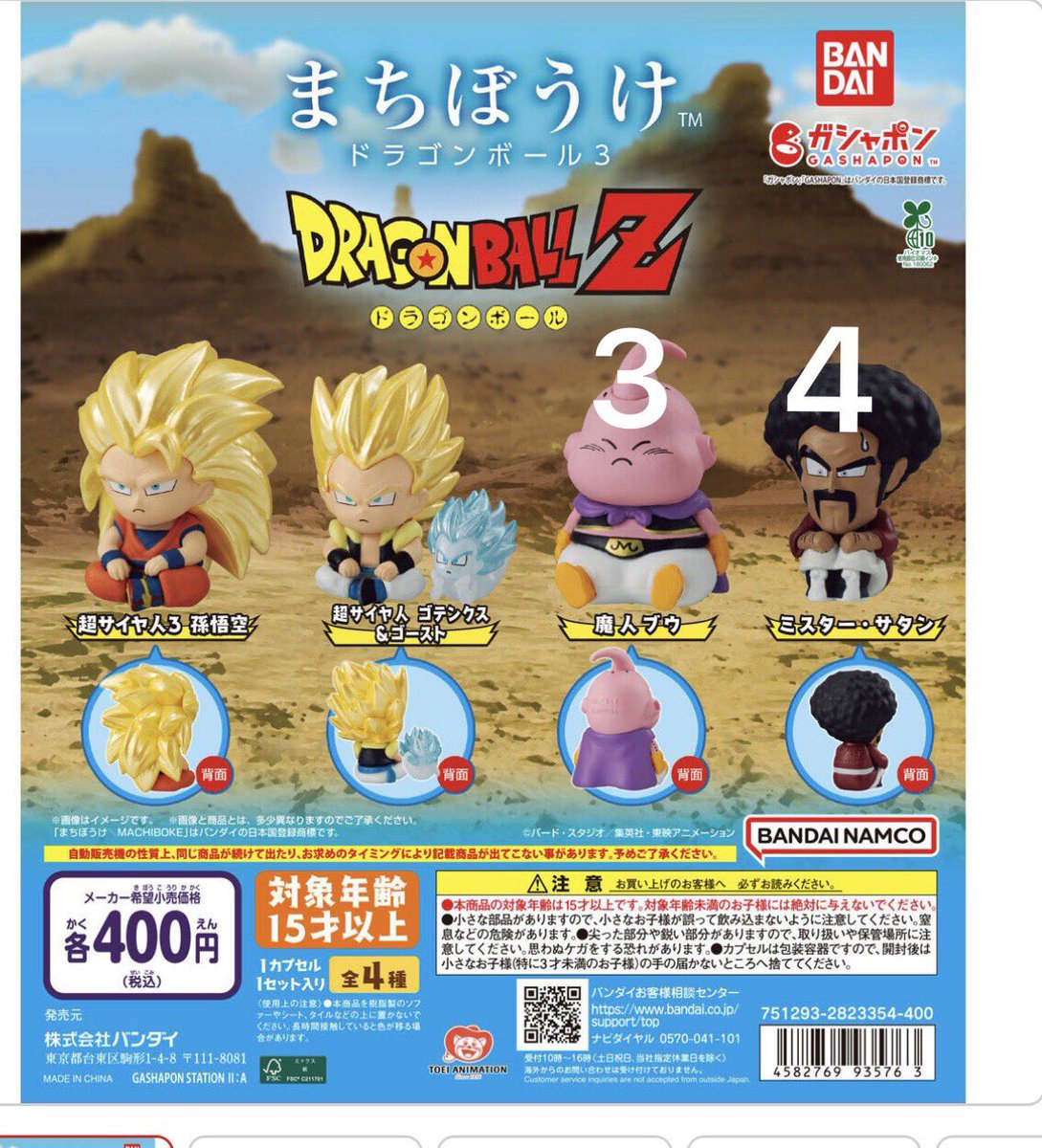 クロコボーイ tweet media