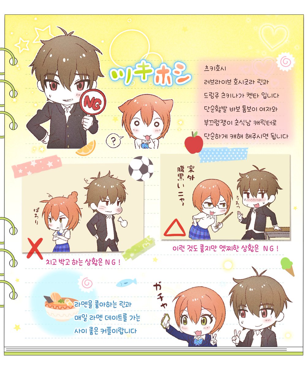 표창 커미션 tweet media