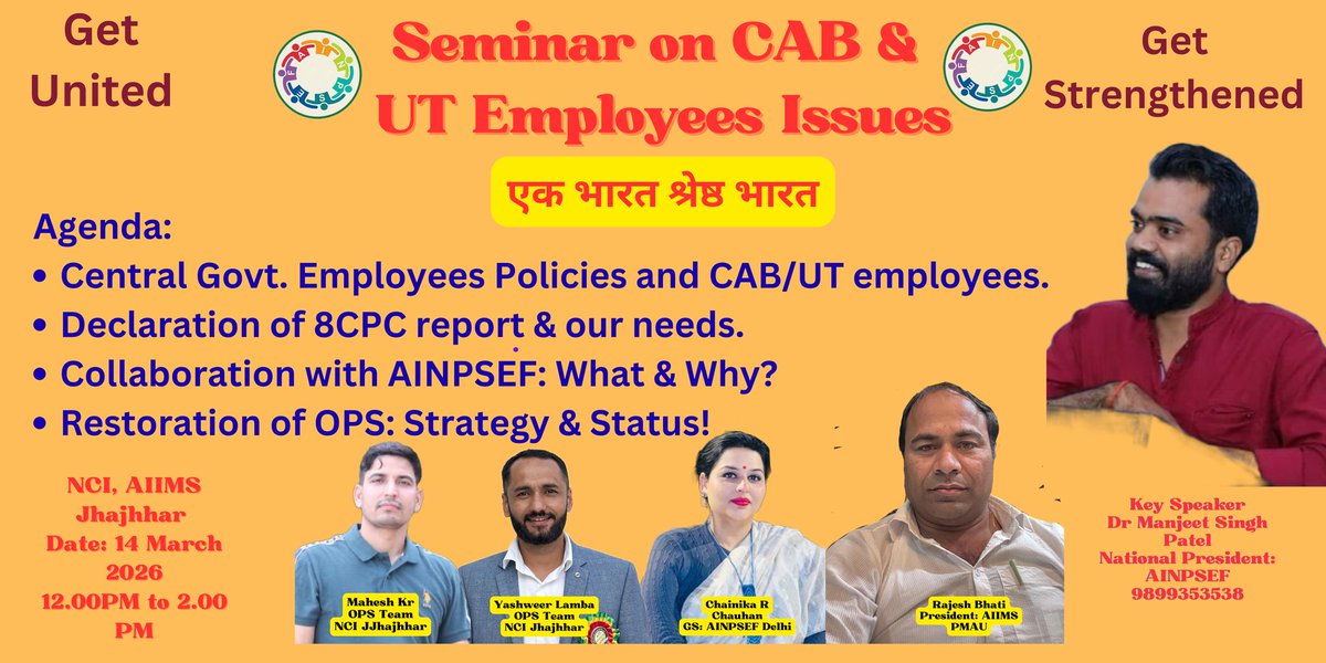 ManjeetIMOPS's tweet image. 14 मार्च को ऐम्स झज्जर में #8CPC के मुद्दों खासकर #NPS #UPS #OPS #फिटमेंटफैक्टर #पेकमिशनरिपोर्ट #UT #CAB मुद्दों पर बातचीत करने के लिए बतौर मुख्य अतिथि उपस्थित रहूंगा।  सभी नजदीकी साथियों से गुजारिश है कि कार्यक्रम में अपने सुझाव और समस्या के साथ सहभागिता करें।।