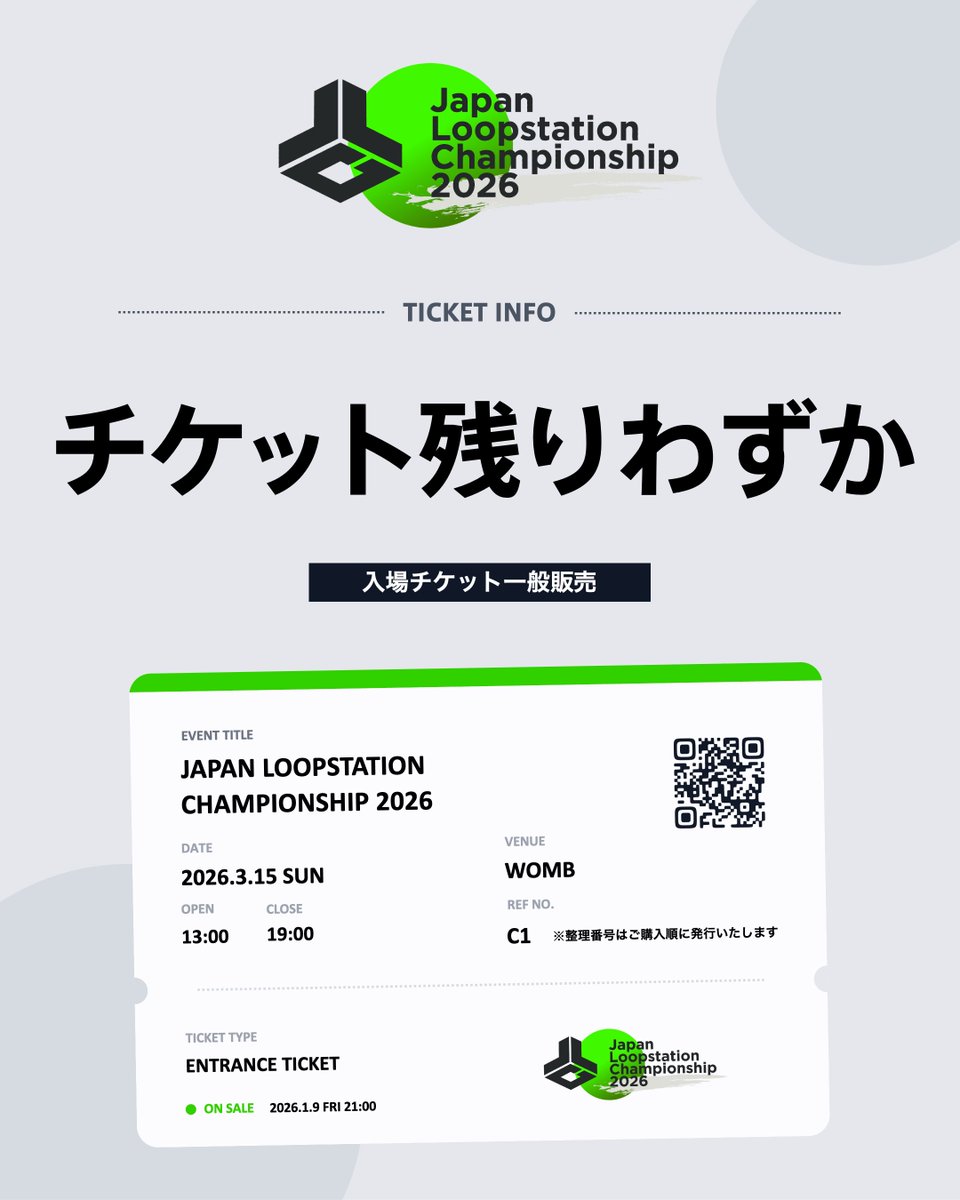 Japan Loopstation Community tweet media