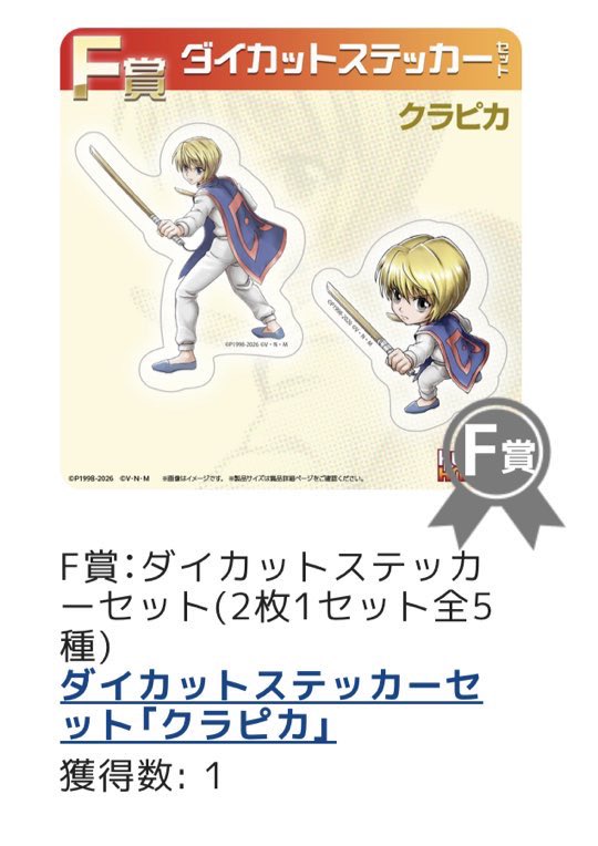 リン🍀ﾌﾟﾛｶ:ｱﾘ tweet media