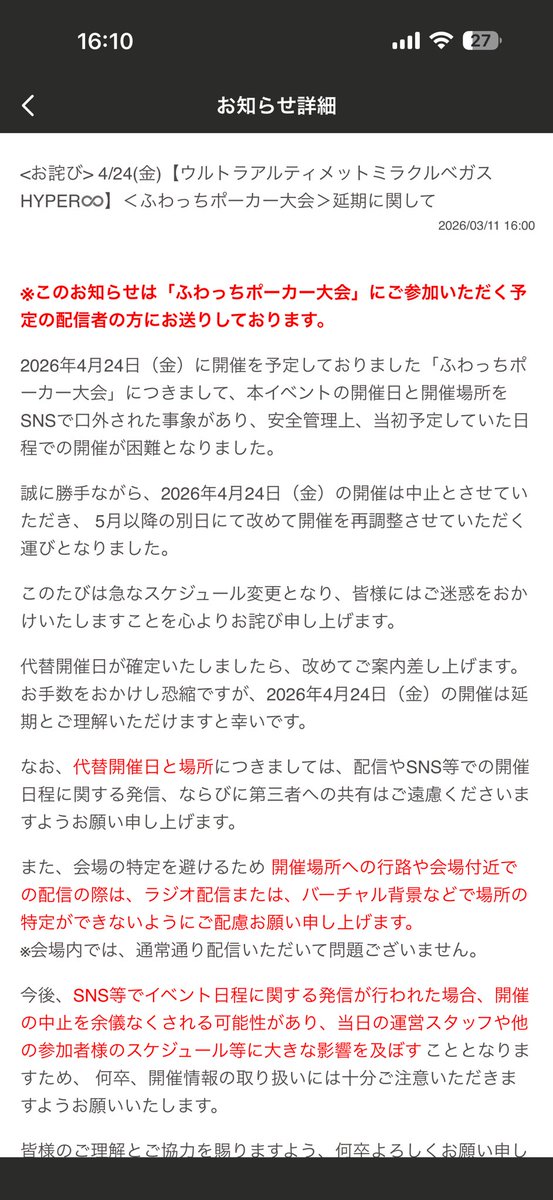 kicho0427's tweet photo. 誰のせいですか？ https://t.co/gjkmm8L2Ub