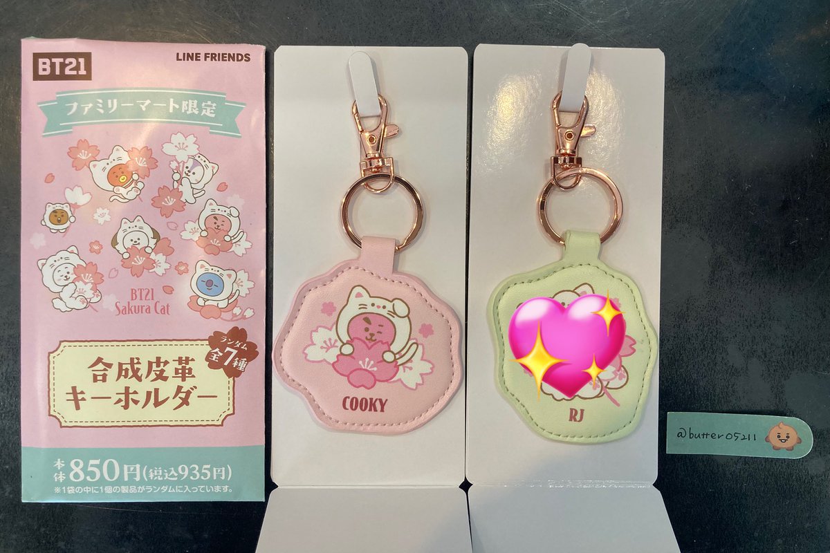 butter0521 tweet media