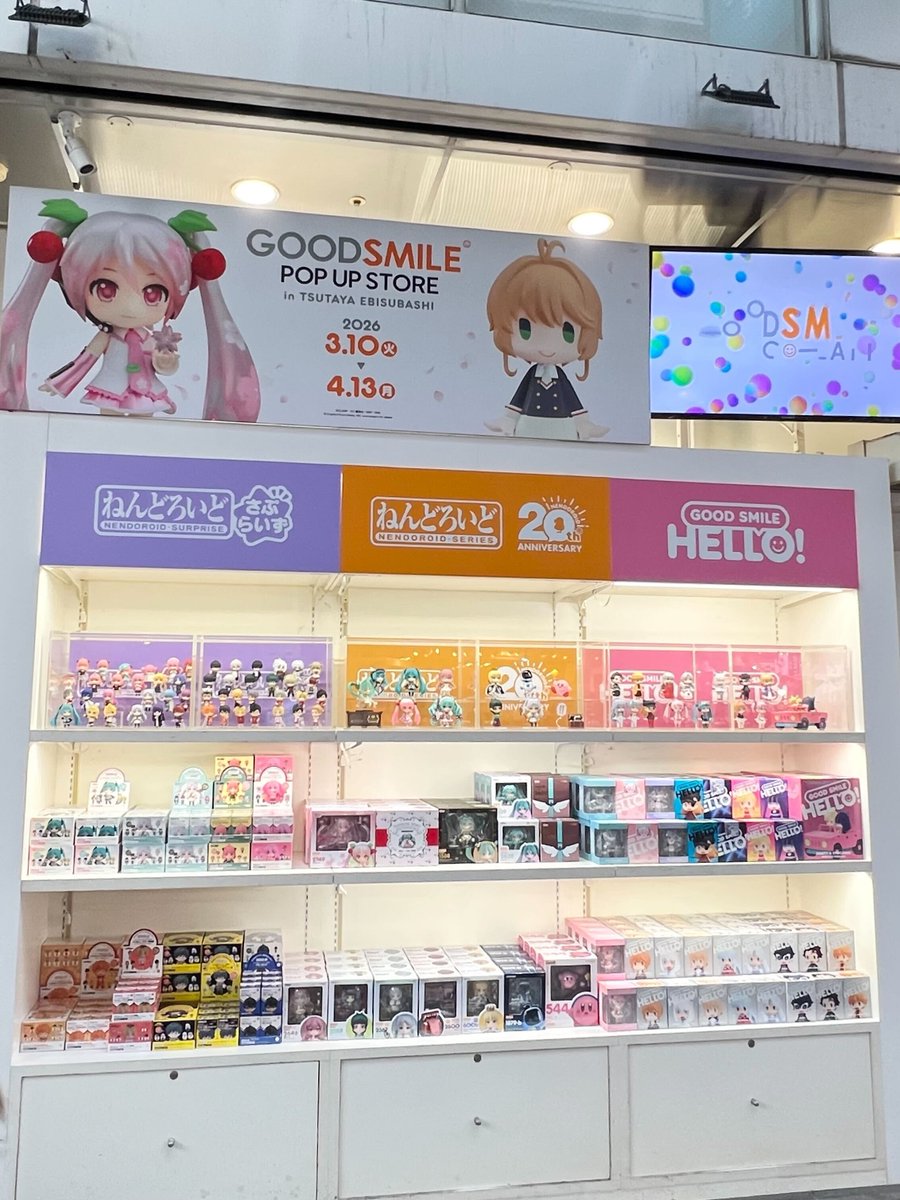 GOOD SMILE POP UP STORE in TSUTAYA EBISUBASHI 大阪IP書店 開催中