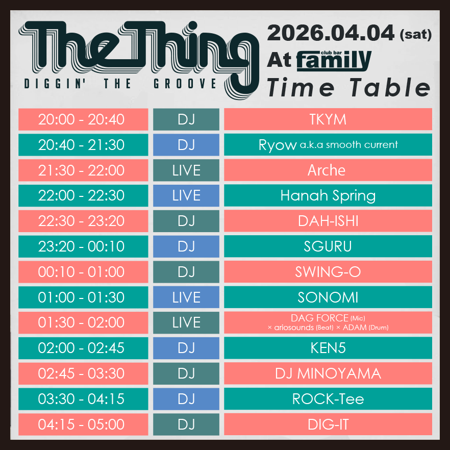 6pack_6's tweet photo. 【Next 12th Anniv.】
04.04 (sat) 20:00 Opne!!

▼ Door：3000yen (~23:00) / 2500yen (23:00~) 
＊1回のみ再入場可

▼ Guest Live
 (Night Time)
Hanah Spring
Arche

 (Late Night)
SONOMI
DAG FORCE (Mic) × ariosounds (Beat) × ADAM (Drum)

https://t.co/9Z50j0tN4H https://t.co/qpUopUVQaG