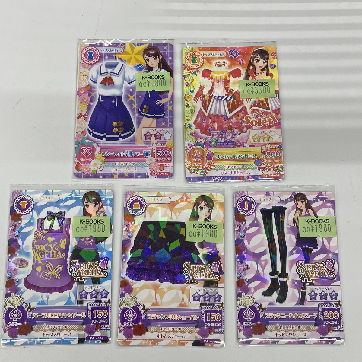 入荷情報】 アイカツ！ 紫吹蘭 プロモカード 入荷しました！💜 #kbooks