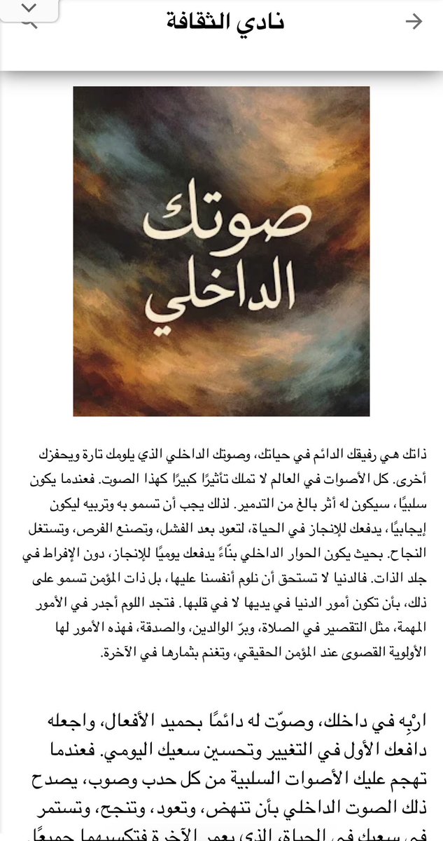 يزيد المرواني tweet media
