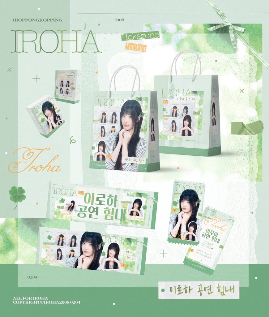 IROHA_CamelliaDiary tweet media