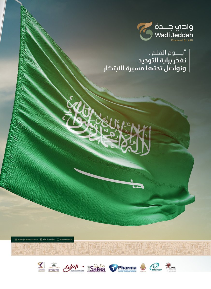 المنظومة السعودية لتطوير التعليم والتدريب tweet media