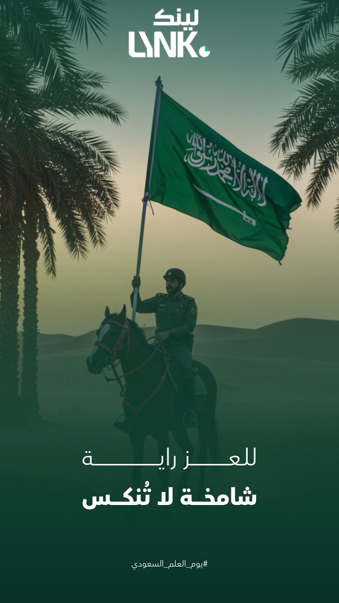 LYNK | لينكـ tweet media