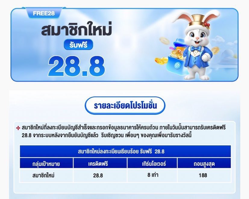 📢 PUNแจก official 📢 tweet media