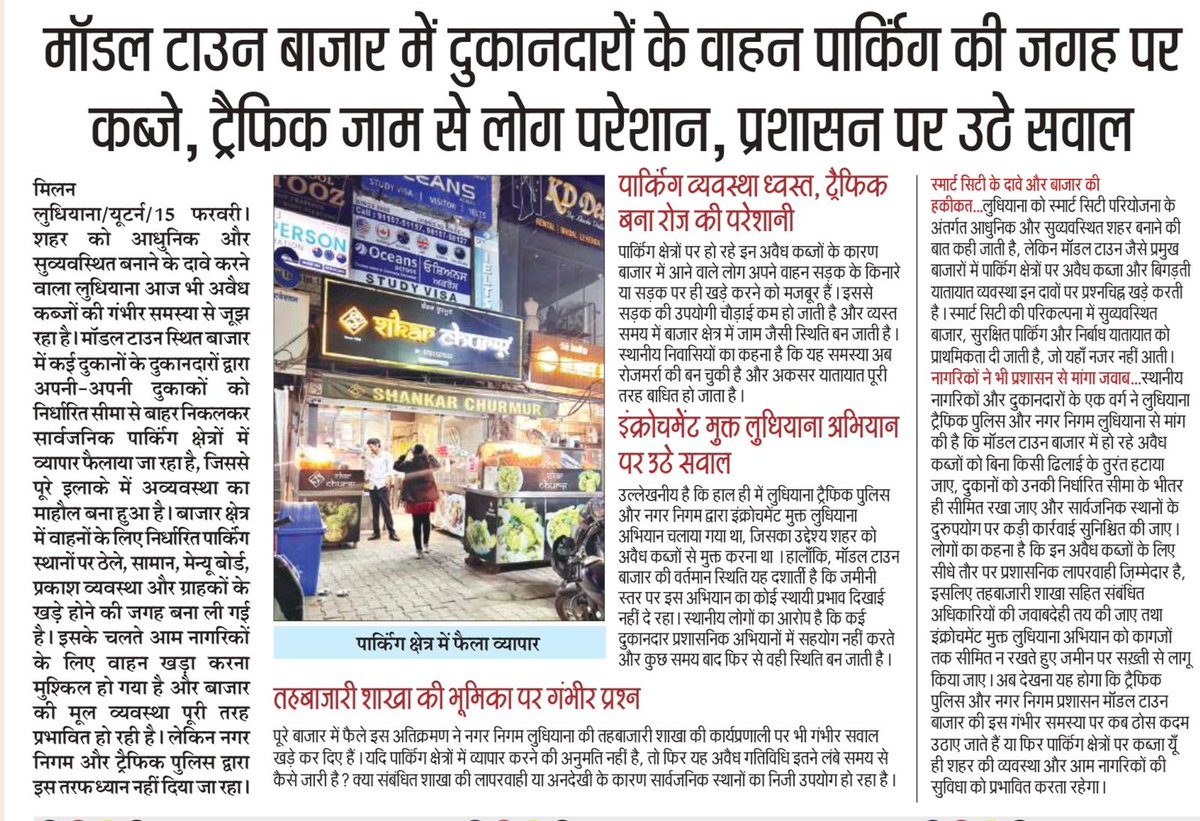 milan_017's tweet photo. @mcldhofficial @BhagwantMann https://t.co/YudtobdZMp
